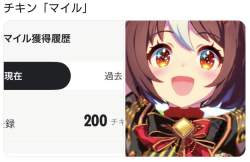 86328 B
