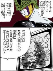 97396 B