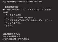 78591 B