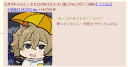 185603 B