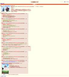 787555 B