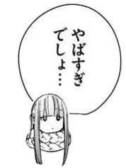 6573 B