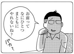 60836 B