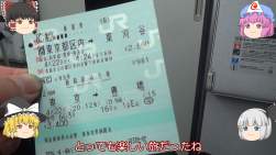 2544678 B