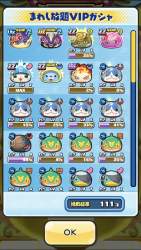 3883701 B