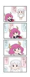 144623 B