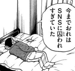 49233 B