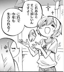 334357 B