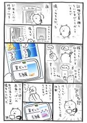 375450 B
