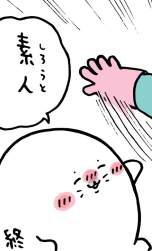 67368 B