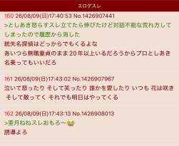 152597 B