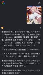 435390 B