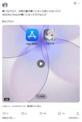 334385 B