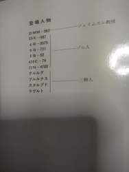 4003903 B