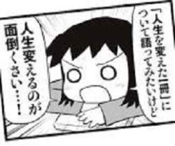 25173 B