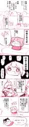 845566 B