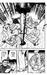2569855 B