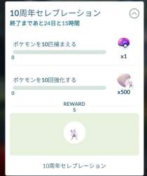 85588 B