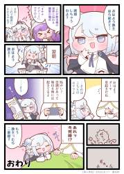 455975 B