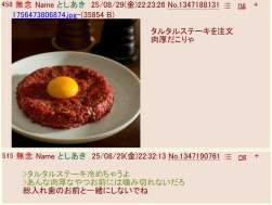402893 B