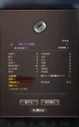 767707 B