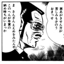 73757 B