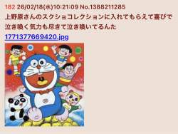 166494 B