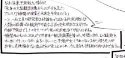 85561 B