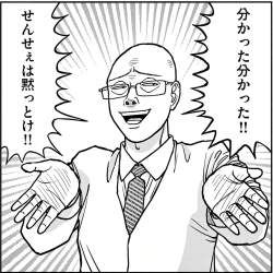 1053395 B