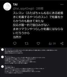 256019 B