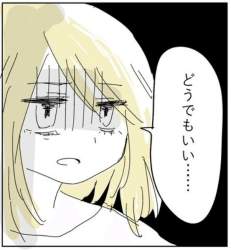 77208 B