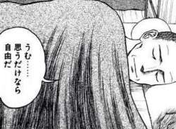 75789 B