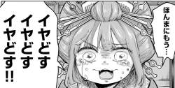 1081655 B