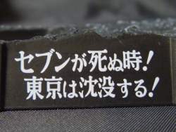 65092 B