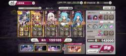 2044885 B