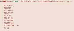 38655 B