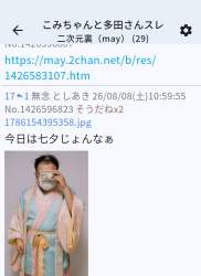 90955 B