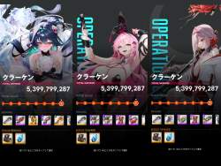 3928887 B