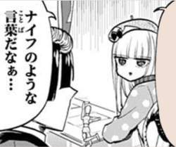 74925 B