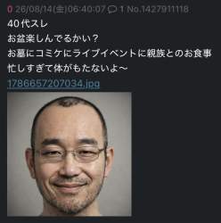 48583 B