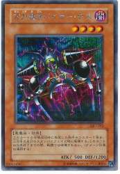 84304 B