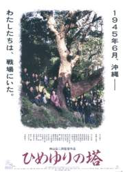 232848 B
