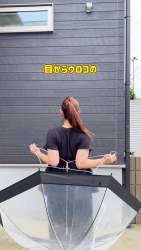 5700681 B