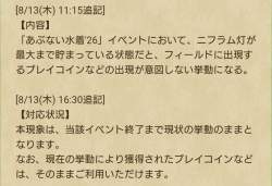 160662 B