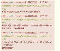 248693 B
