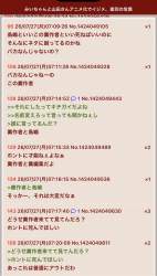 387709 B