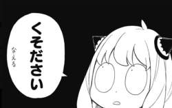 85753 B