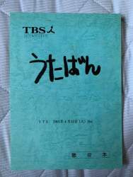 71927 B