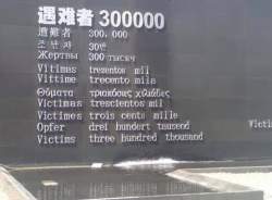 22513 B