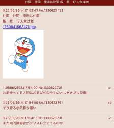 588017 B